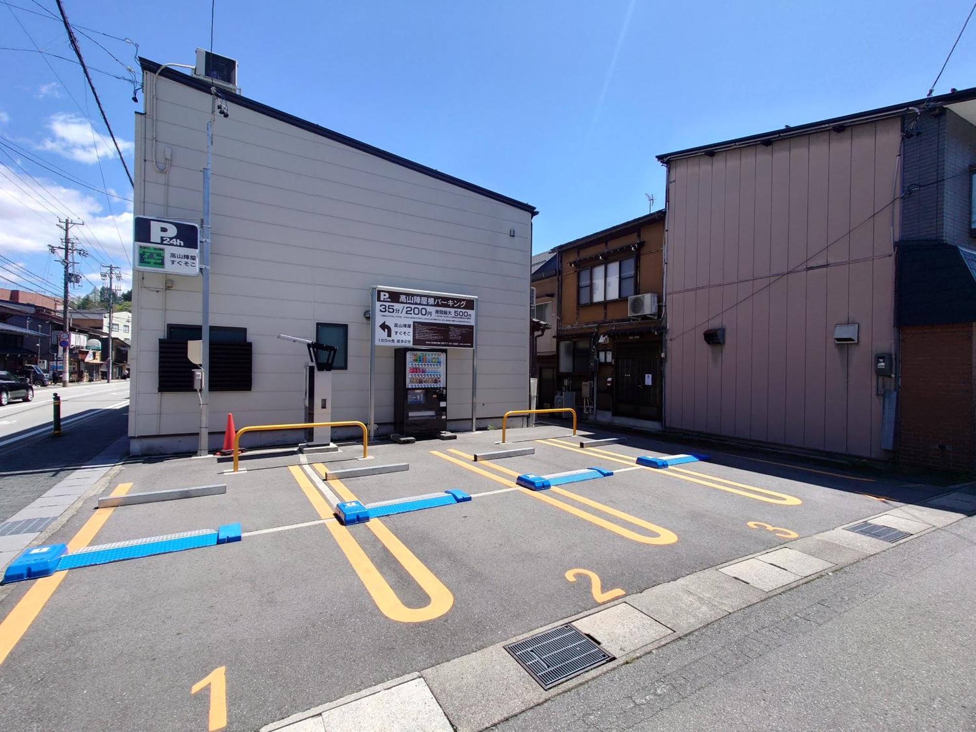 高山ステイ 柊 Apartment Exterior foto