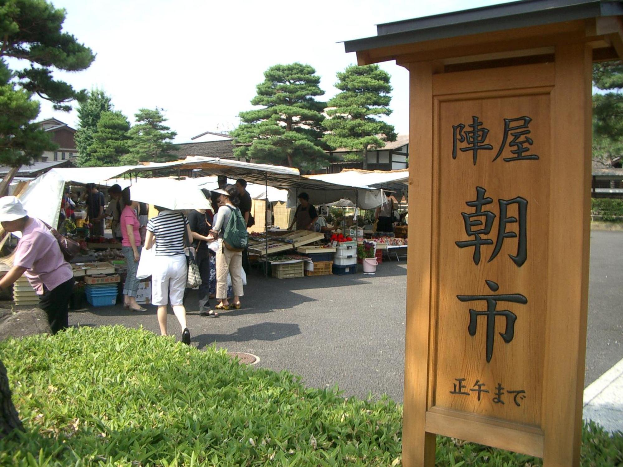 高山ステイ 柊 Apartment Exterior foto